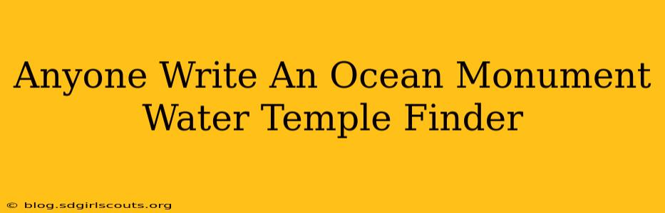 Anyone Write An Ocean Monument Water Temple Finder