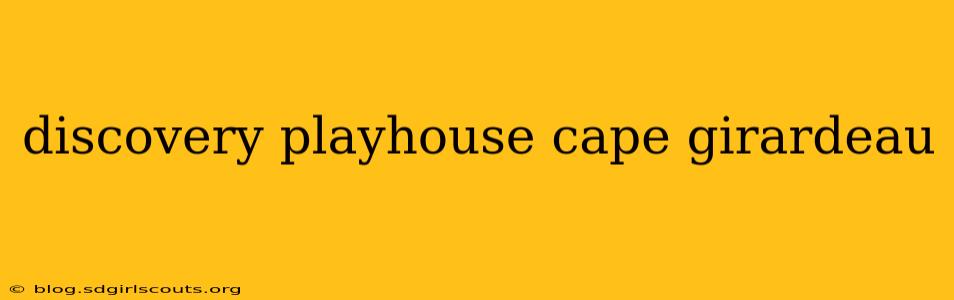 discovery playhouse cape girardeau