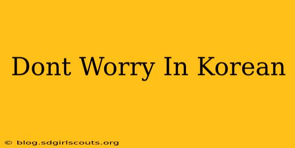 Dont Worry In Korean