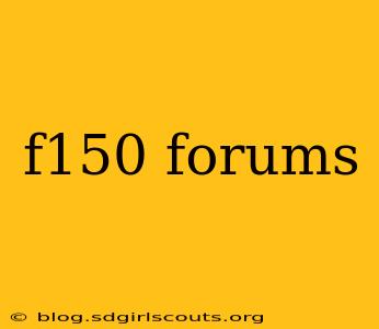 f150 forums