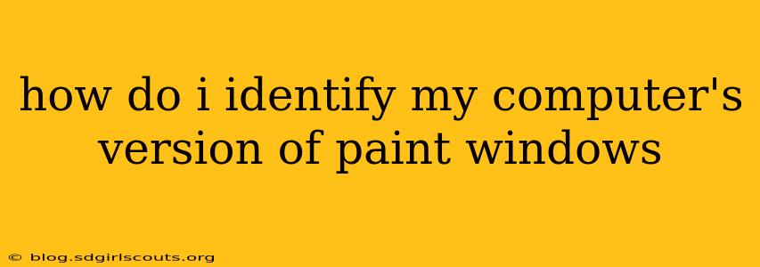 how do i identify my computer's version of paint windows