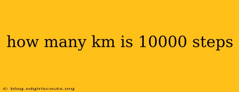 how many km is 10000 steps
