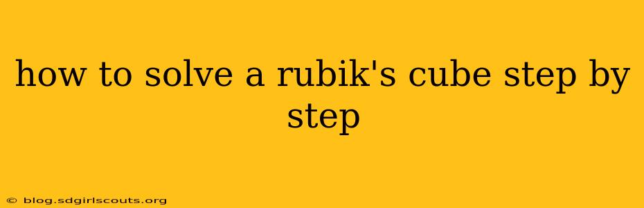 how to solve a rubik's cube step by step