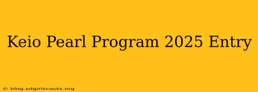 Keio Pearl Program 2025 Entry
