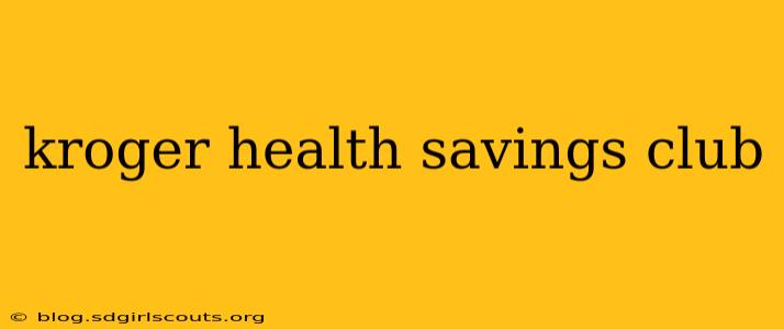kroger health savings club