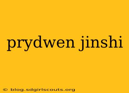 prydwen jinshi