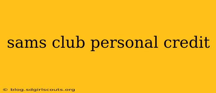 sams club personal credit