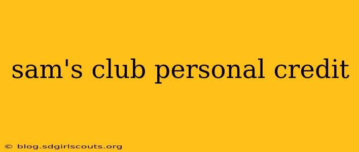 sam's club personal credit