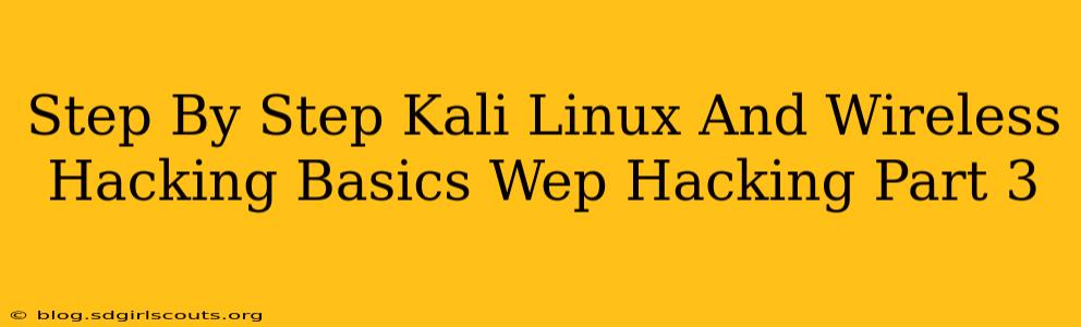Step By Step Kali Linux And Wireless Hacking Basics Wep Hacking Part 3
