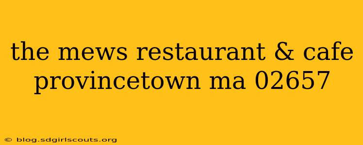 the mews restaurant & cafe provincetown ma 02657