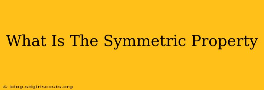 What Is The Symmetric Property