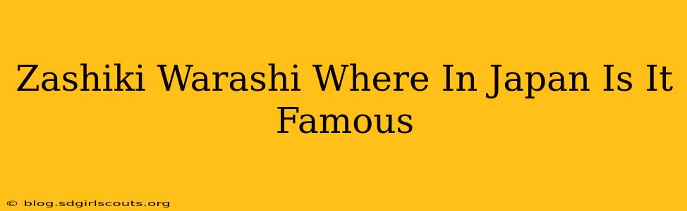 Zashiki Warashi Where In Japan Is It Famous
